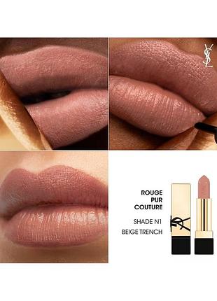 Yves saint laurent rouge pur couture n1 beige trench, помада для губ n1 beige trench