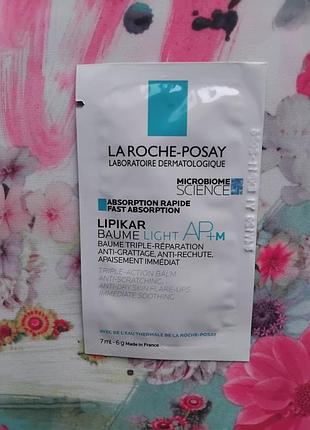 La roche-posay lipikar baume light ap+m