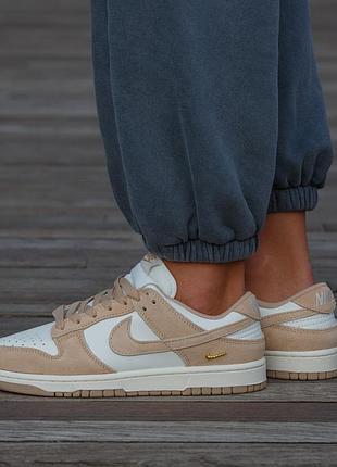 Кросівки nike sb dunk low sail beige