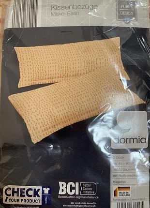 Комплект наволок dormia