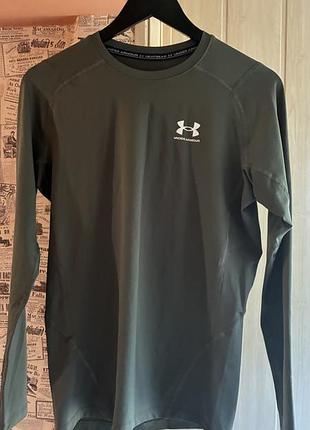 Underarmor