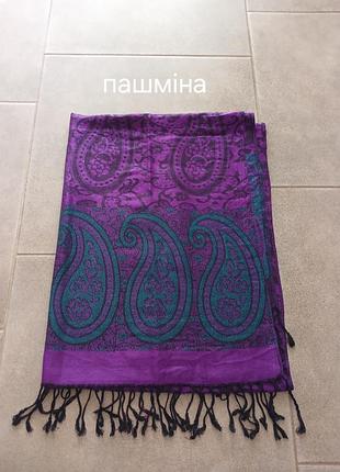 Пашмина большой яркий шарф