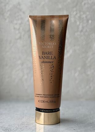 Парфумований лосьйон з шимером victoria's secret bare vanilla