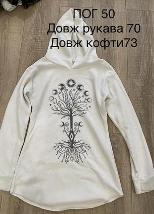Флісова стильна кофта, реглан 2