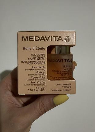 Олійка для блиску та шовковистості волосся medavita huile d’etolle radiance revealing oil, 15 ml