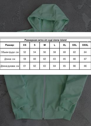 Stone island зип худи 7