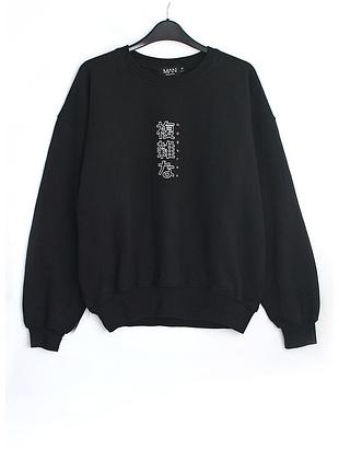 Шикарный свитшот boohoo