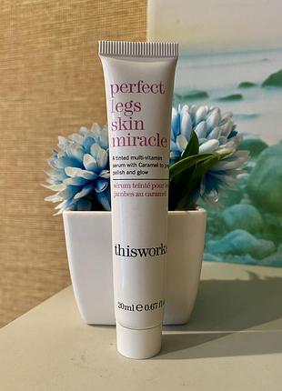 🇬🇧 люкс органіка тонуюча мультивітамінна сироватка для ніг this works perfect legs skin miracle