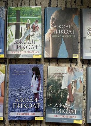 Продаю книги
