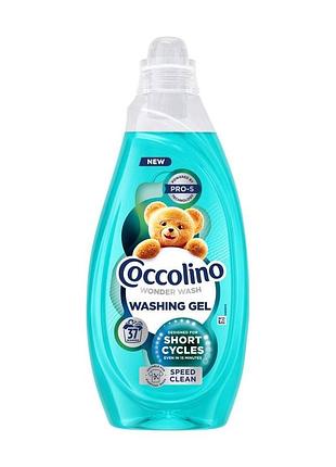 Coccolino гель