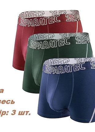 Набор 3 шт. мужские трусы боксеры separatec с двойным карманом dual pouch. размер xl: талия 102-107 см. бамбуковая вискоза