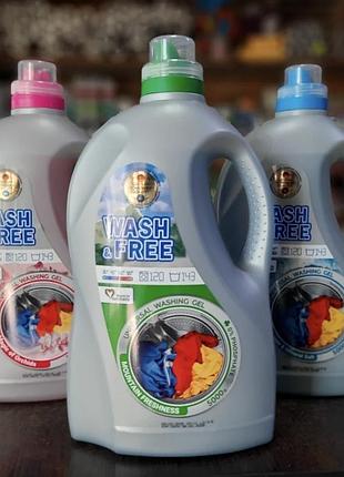 Wash free гель для прання