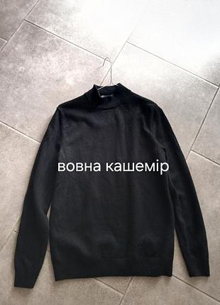 Шерстяно-кашемировый свитер с горлом