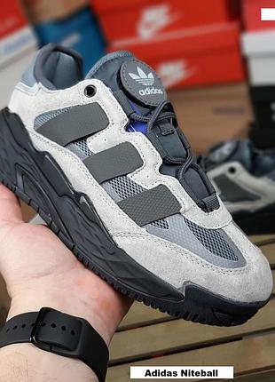 Кроссовки adidas niteball серые распродаж sale