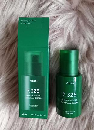 Серум від чорних цяток з азелаїновою кислотою abib clear spot serum 7.325 pump