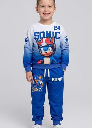 Спортивний костюм sonic (сонік)