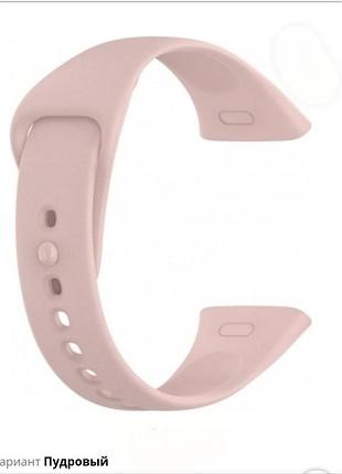 Ремешок  для redmi watch 3 (силиконовый) powdery