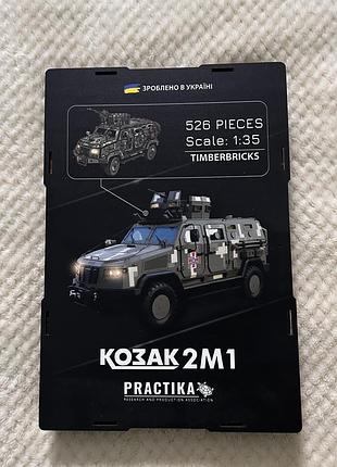 Деревʼяний конструктор 3d пазл timberbricks козак 2м1