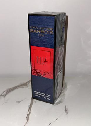 Тілія крем для тіла ✨marc-antoine barrois tilia ✨парфумований лосьйон розкішний аромат