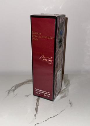 Бакара крем для тіла ✨baccarat rouge 540✨парфумований лосьйон розкішний аромат