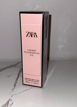 Zara крем для тіла 🍒cherry watermelon ice🍒парфумований лосьйон розкішний аромат