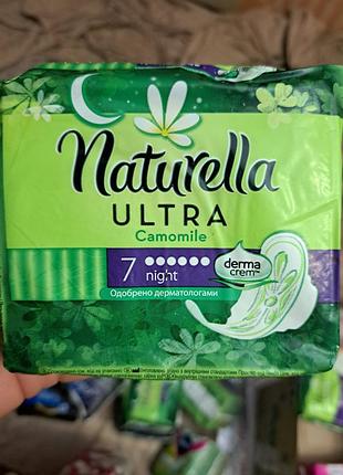 Гігієнічні прокладки naturella ultra night 7 штук