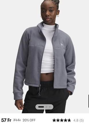 Флисовая зип-кофта, флиска under armour w expanse fleece fz, р.s-m