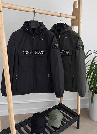 Осіння куртка-анорак stone island