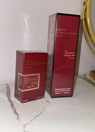 Бакара набір 2в1🎁парфуми+крем для тіла  baccarat rouge 540 ✨розкішний аромат