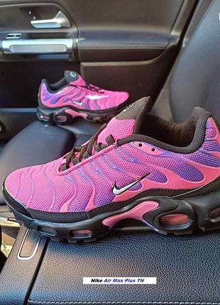 Кроссовки nike air max plus tn violet розовые с сиреневым распродаж sale