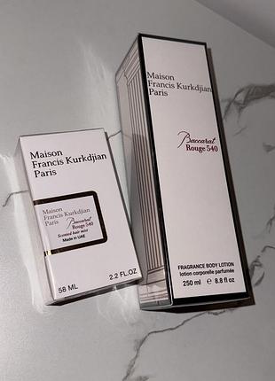 Бакара набір 2в1🎁парфуми+крем для тіла  baccarat rouge 540 ✨розкішний аромат