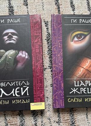 Художня книга