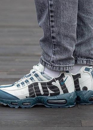 Nike air max 95 just do it