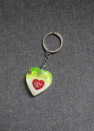 Брелок на ключі i love you сердечко кохання брелоки