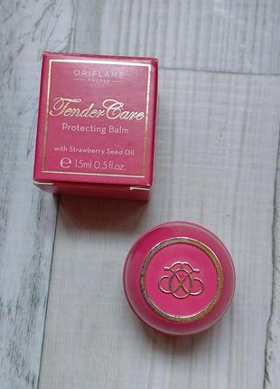 Бальзам oriflame tender care strawberry