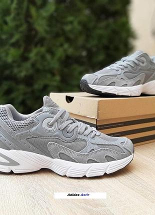 Кросівки   adidas astir сірі     розпродаж sale