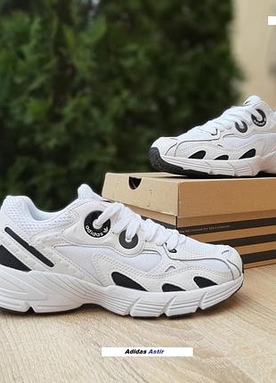 Кросівки   adidas astir білі з чорним     розпродаж sale