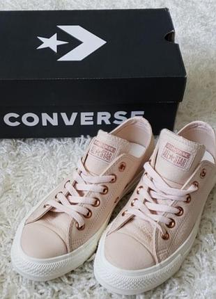 Женские кожаные кеды converse chuck taylor all star в нежном пудрово-розовом оттенке