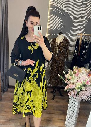 Сукня