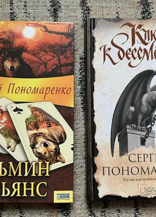 Художественная литература