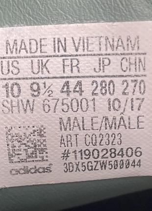 Кросівки adidas 5