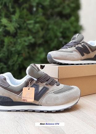 Кросівки    new balance 574 classic бежеві з коричневим   розпродаж sale