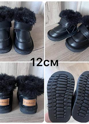 Уггі сапожки зимові