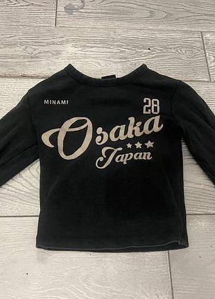 Кропнутий лонгслів osaka