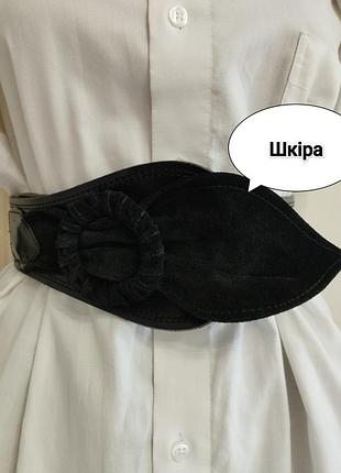 Широкий кожаный пояс-корсет (кушак) с замшевым декором, талия 68-78