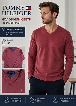 Чоловічий светр фірми tommy hilfiger