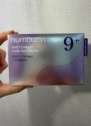 Numbuzin no.9 nad+ collagen under eye patches 5ea—гідрогелеві патчі для очей,l з антивіковии коензимом nad+, колагеном та комплексом із 50 пептидів