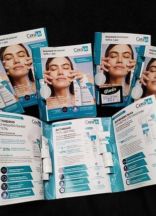 Дерматологической косметики бренда Cerave для ухода за проблемной и склонной к акне кожей.