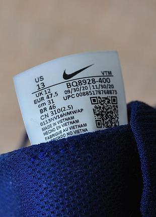 Кросівки nike epic react 7