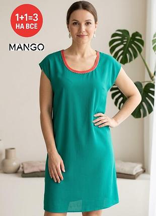 Платье mango ✅1+1=3